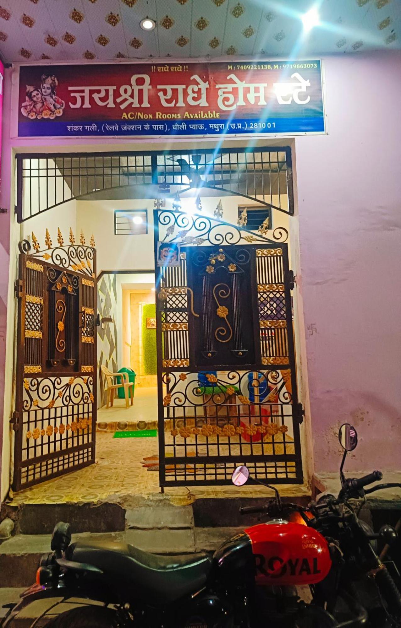 Jay Shree Radhey Home Stay Mathura Kültér fotó